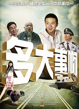 微星b450m迫击炮主板图解